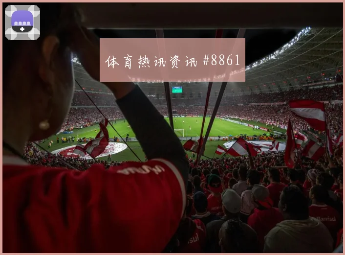 中国女足英格兰女足奥运女足强强对话复仇之战