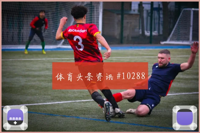 法伊祖拉耶夫代表乌兹别克斯坦对阵葡萄牙队推进价值盘点